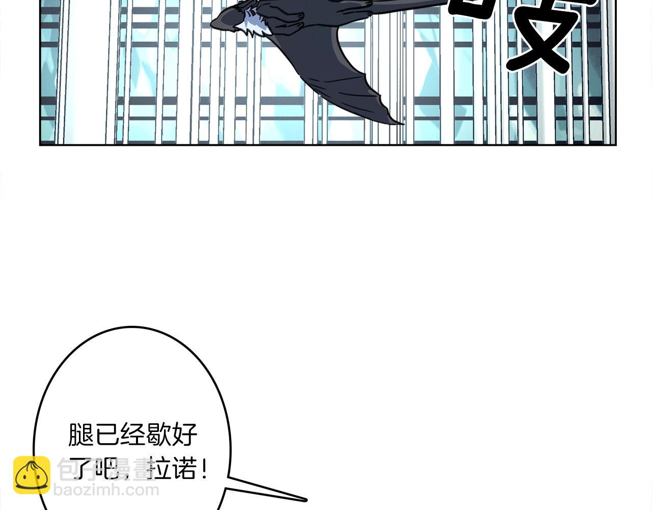 《我有一只三星龙》第27话 毫秒之差 第33页