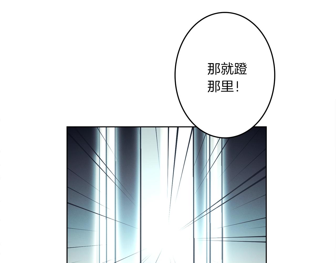 《我有一只三星龙》第27话 毫秒之差 第35页