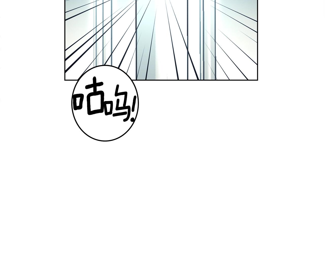 《我有一只三星龙》第27话 毫秒之差 第36页