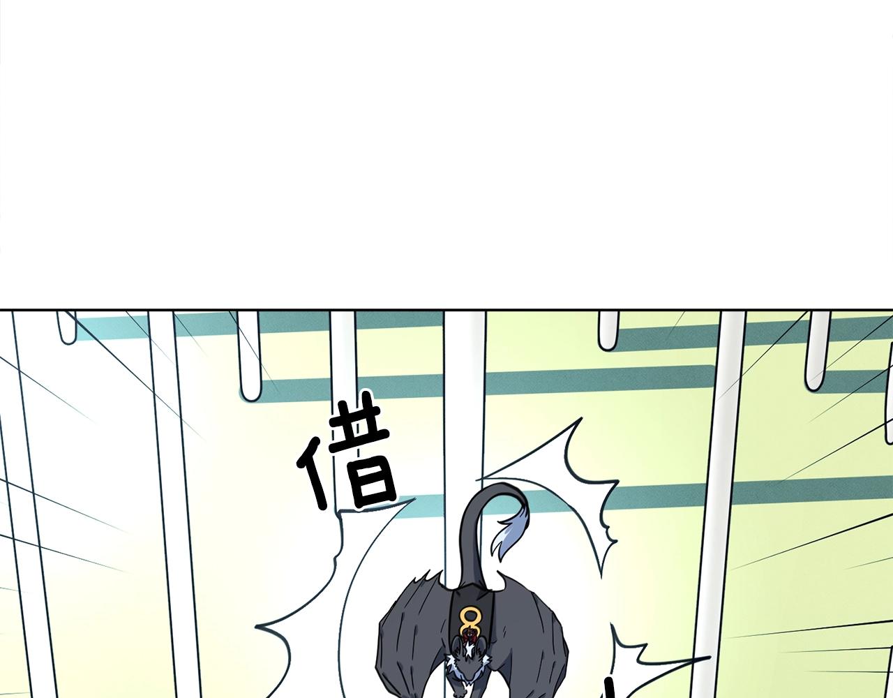《我有一只三星龙》第27话 毫秒之差 第42页
