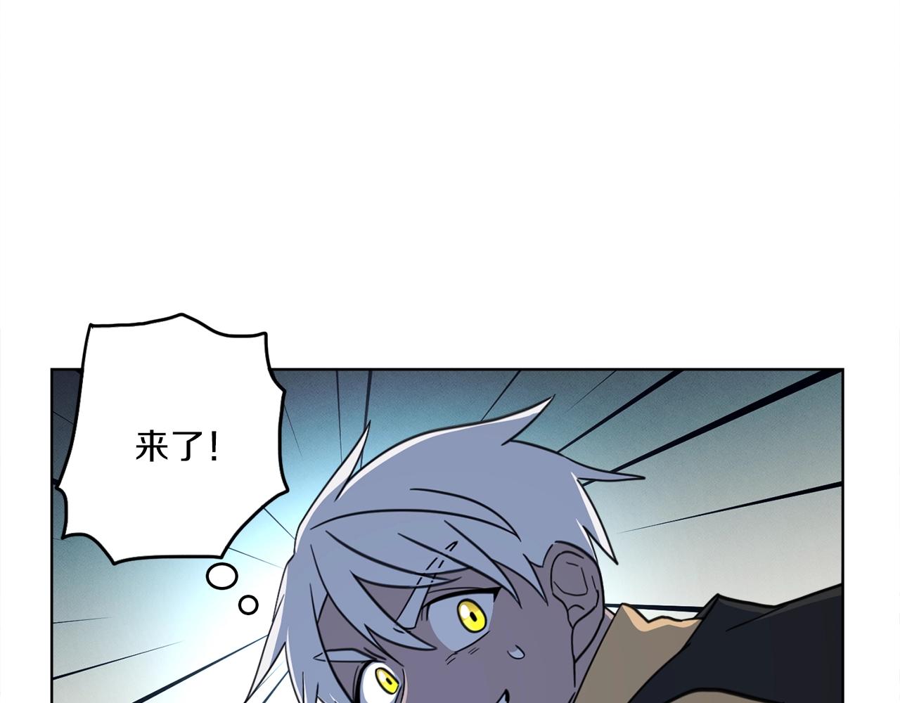 《我有一只三星龙》第27话 毫秒之差 第49页