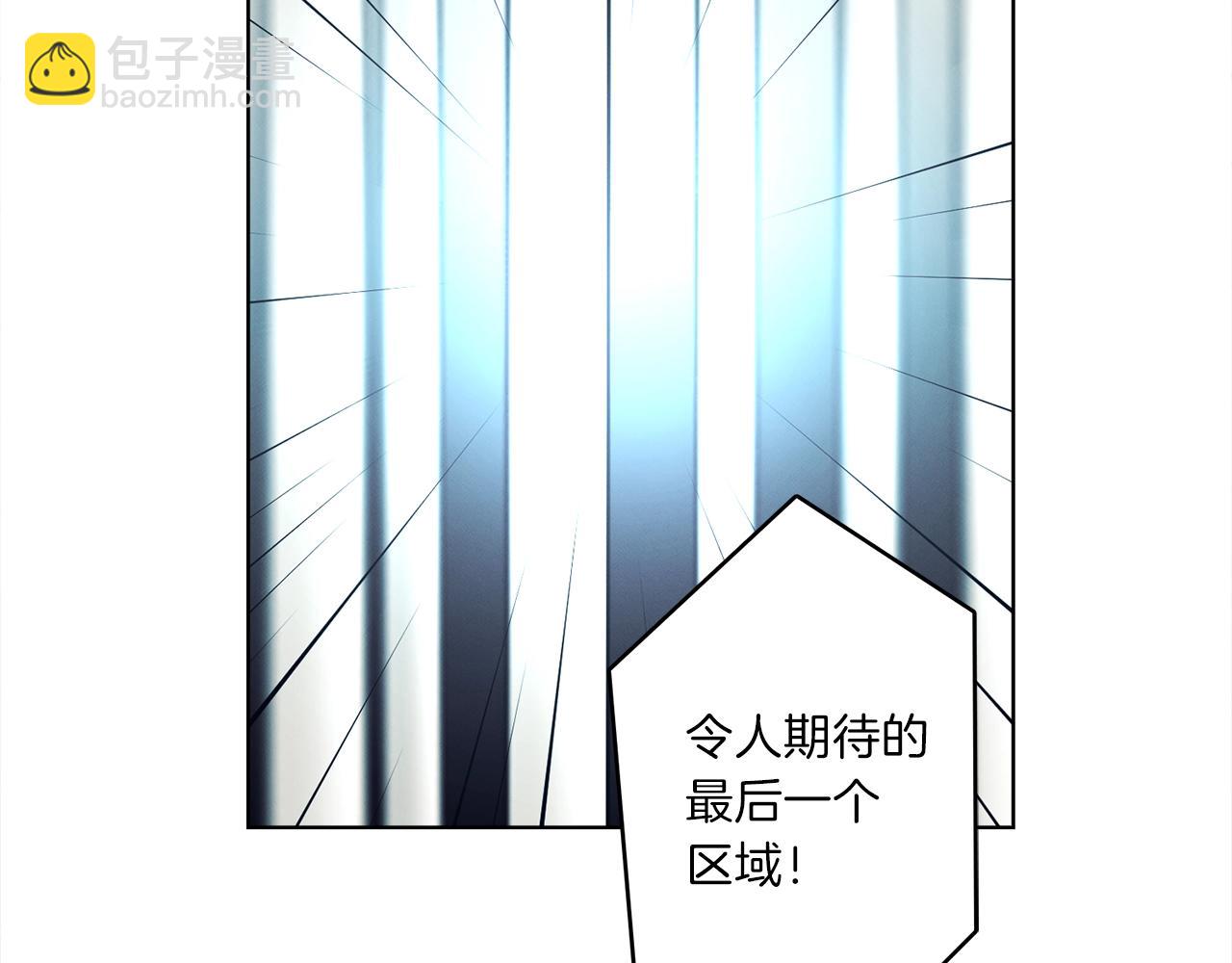 《我有一只三星龙》第27话 毫秒之差 第5页