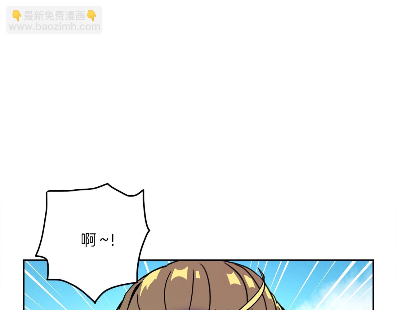 《我有一只三星龙》第26话 再加把劲儿 第10页