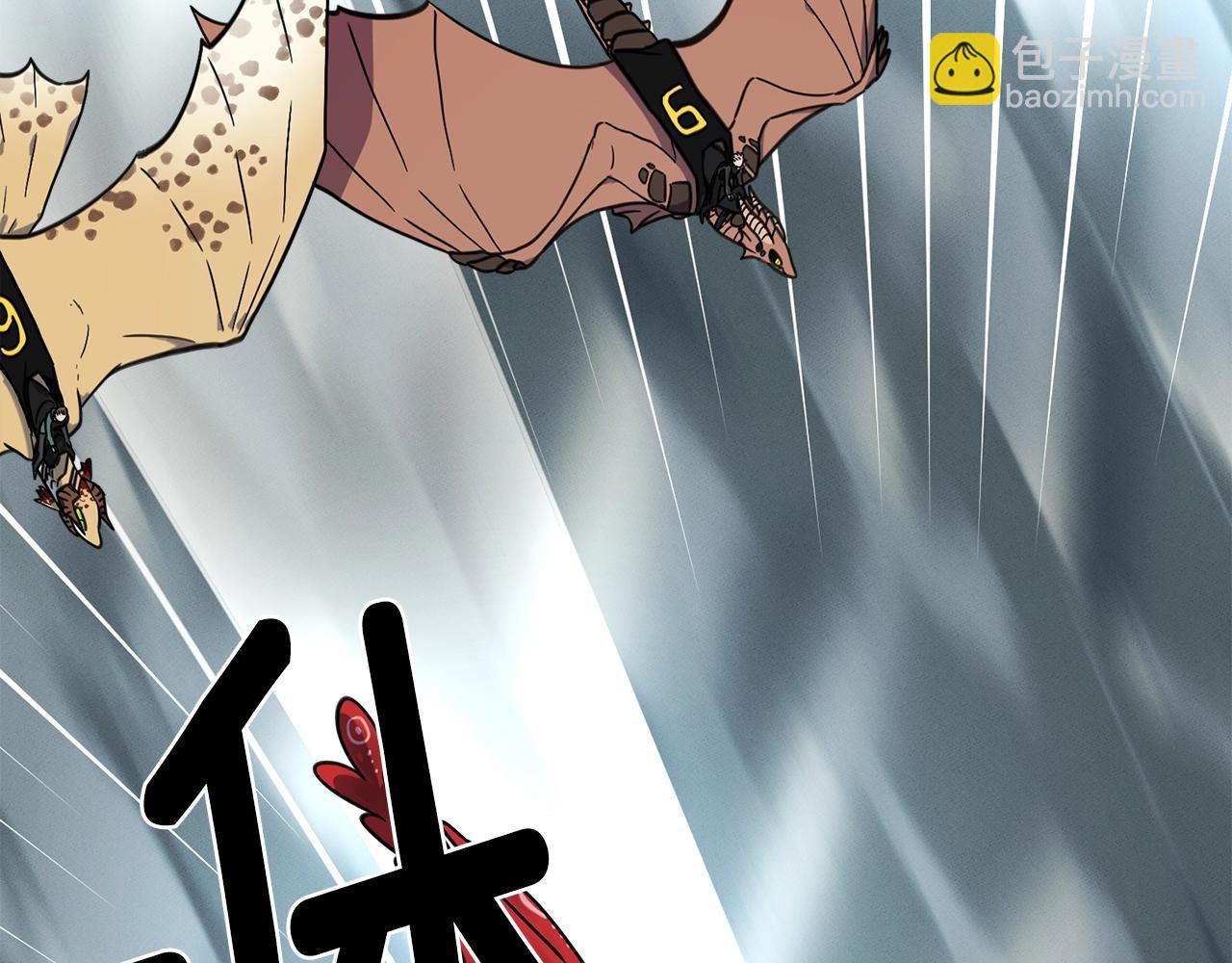 《我有一只三星龙》第26话 再加把劲儿 第15页
