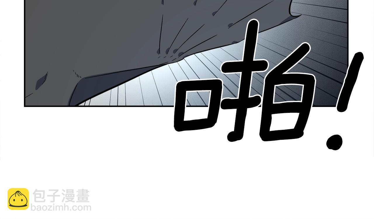 《我有一只三星龙》第26话 再加把劲儿 第18页