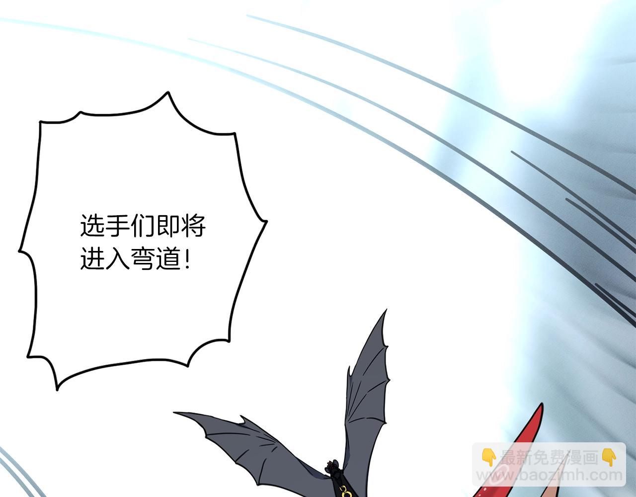 《我有一只三星龙》第26话 再加把劲儿 第19页