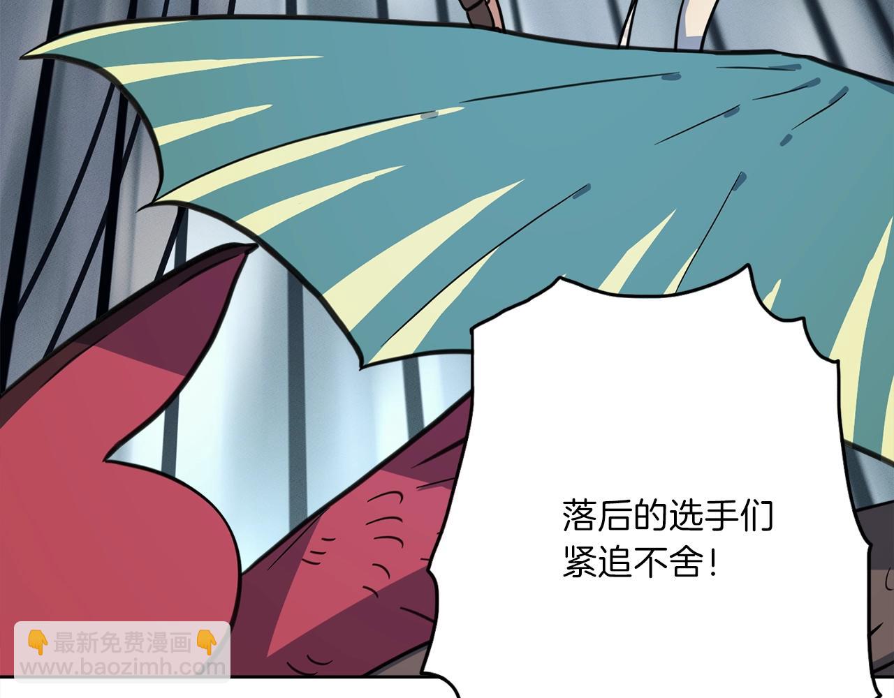 《我有一只三星龙》第26话 再加把劲儿 第21页