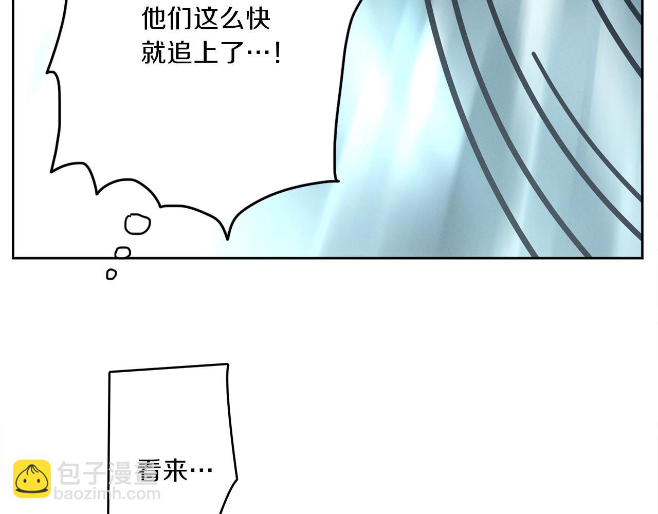 《我有一只三星龙》第26话 再加把劲儿 第29页