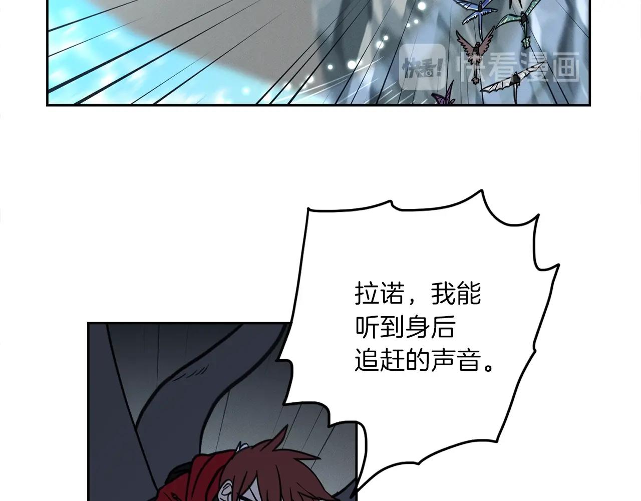 《我有一只三星龙》第26话 再加把劲儿 第34页