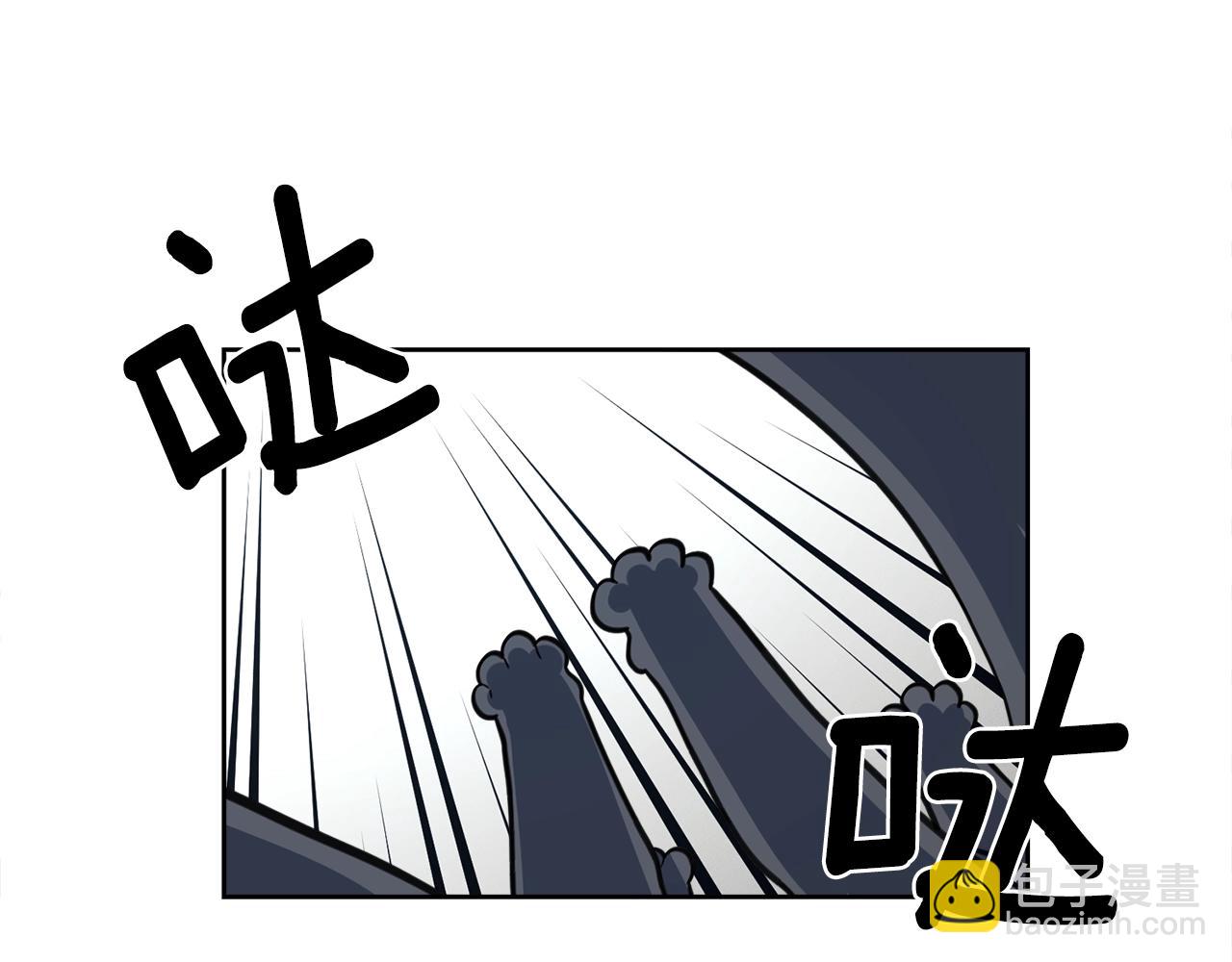 《我有一只三星龙》第26话 再加把劲儿 第45页