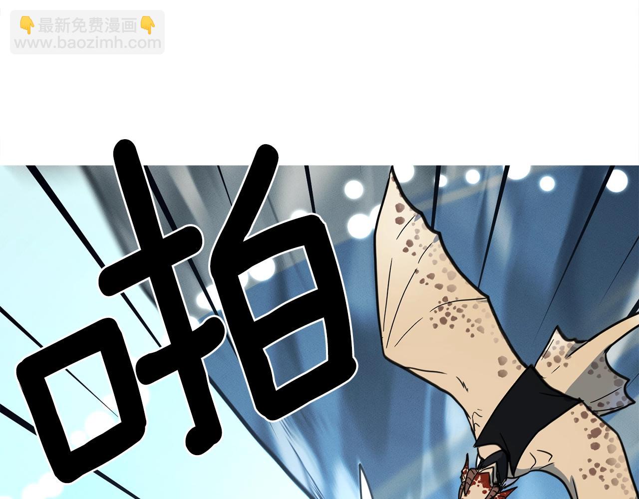 《我有一只三星龙》第26话 再加把劲儿 第46页