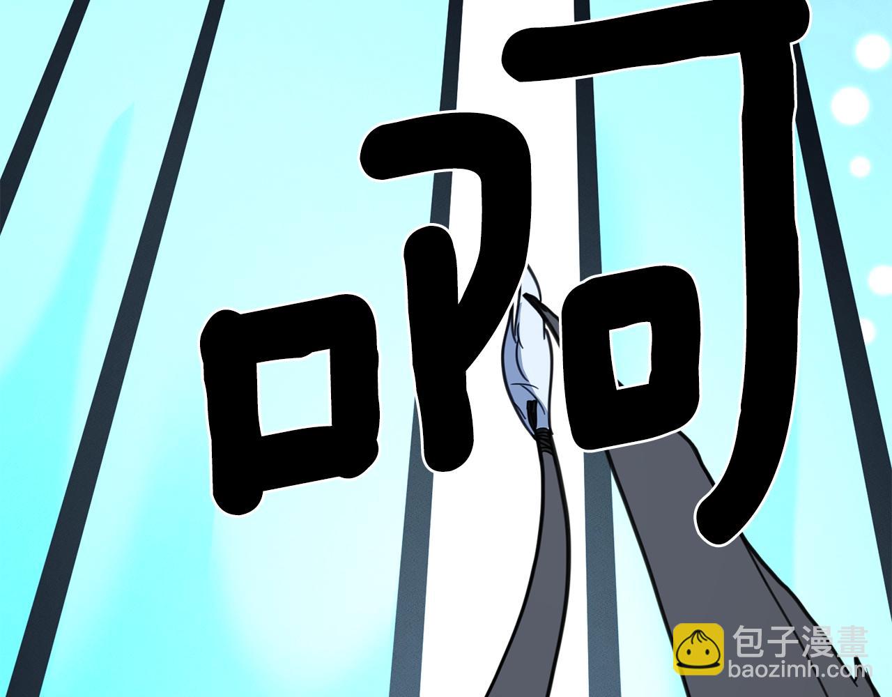《我有一只三星龙》第26话 再加把劲儿 第49页