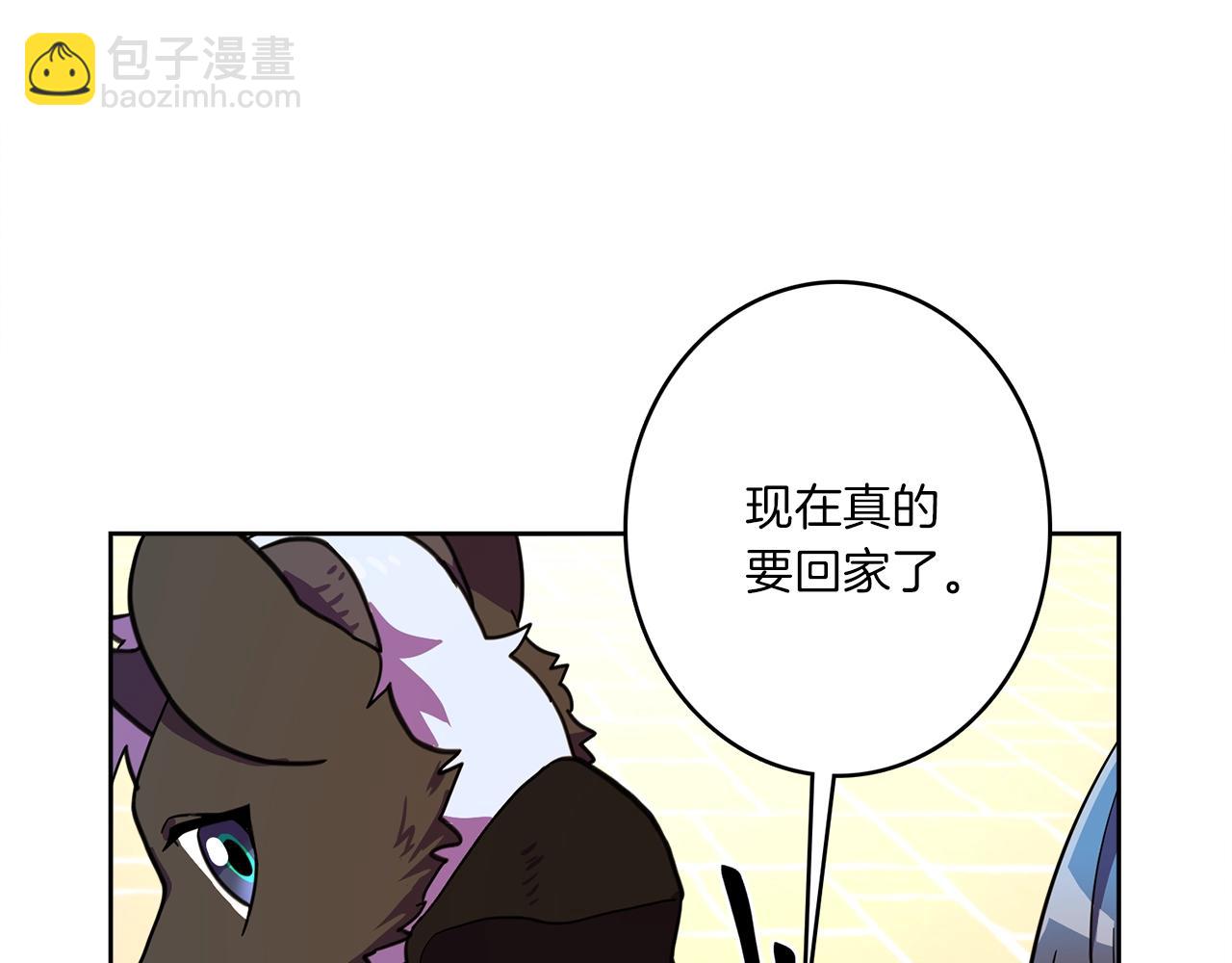 《我有一只三星龙》第28话 跟踪 第17页