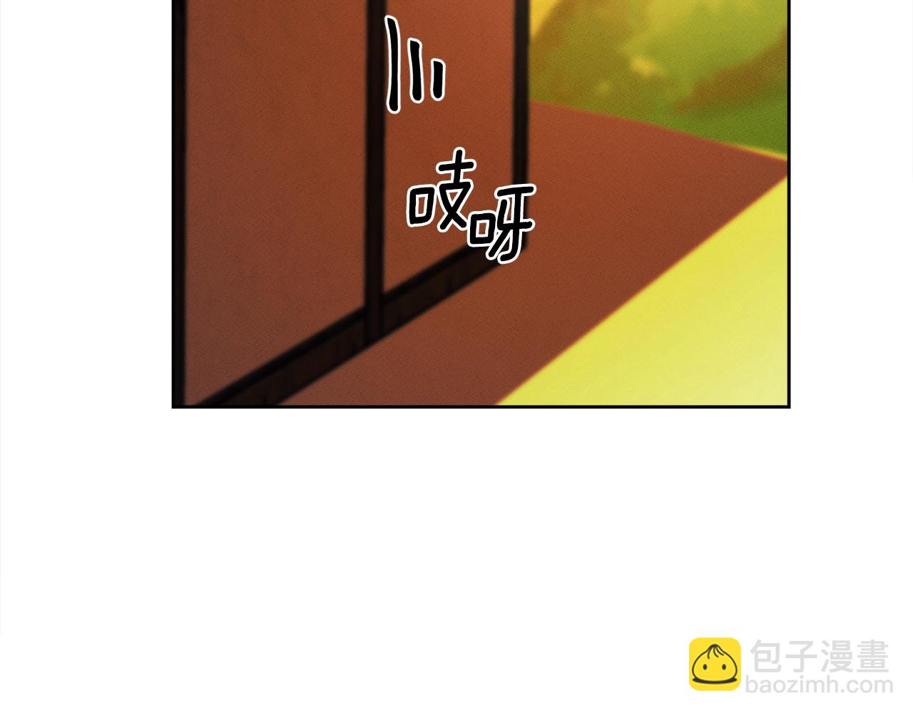 《我有一只三星龙》第28话 跟踪 第47页
