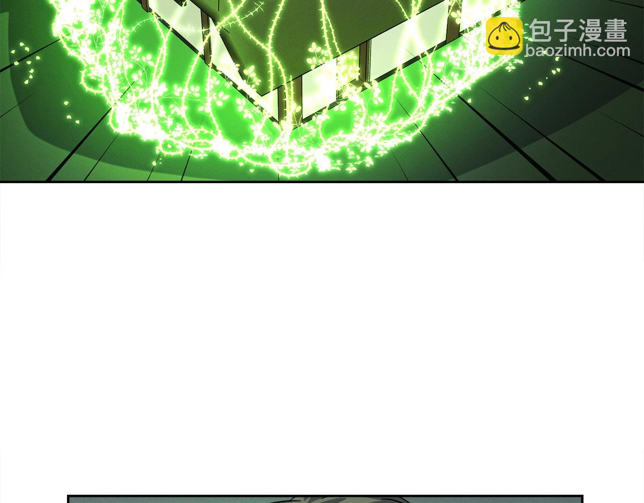 《我有一只三星龙》第29话 骑士 第10页