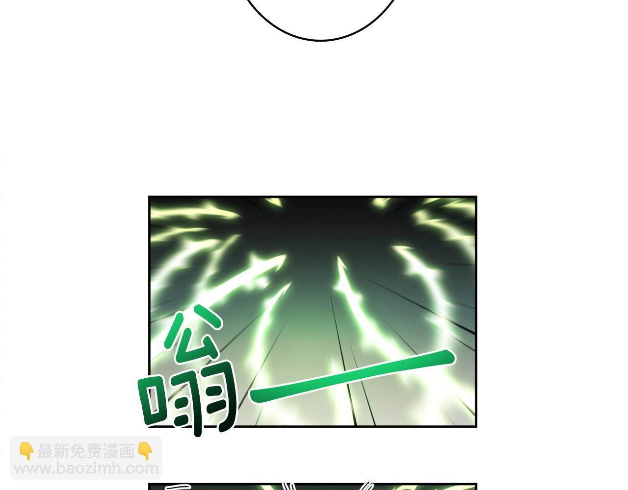 《我有一只三星龙》第29话 骑士 第12页