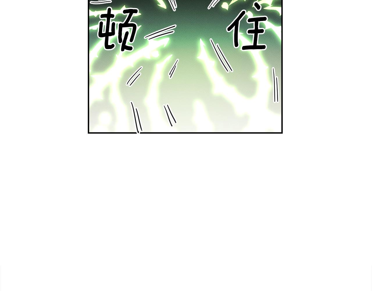 《我有一只三星龙》第29话 骑士 第13页