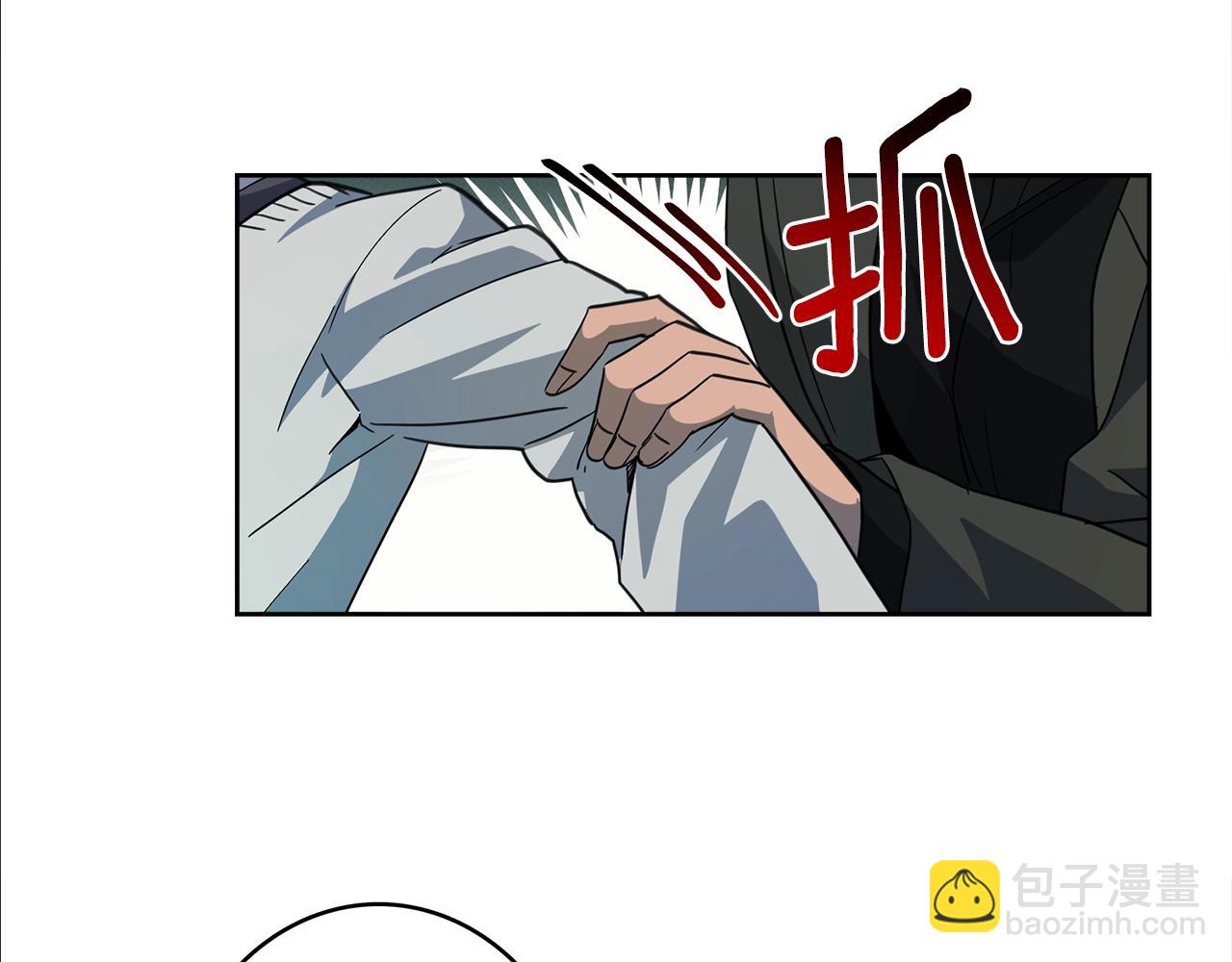 《我有一只三星龙》第29话 骑士 第25页