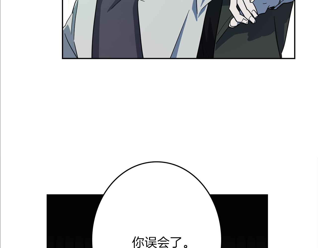 《我有一只三星龙》第29话 骑士 第27页