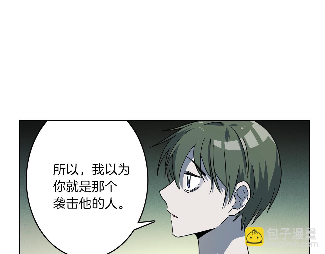 《我有一只三星龙》第29话 骑士 第35页