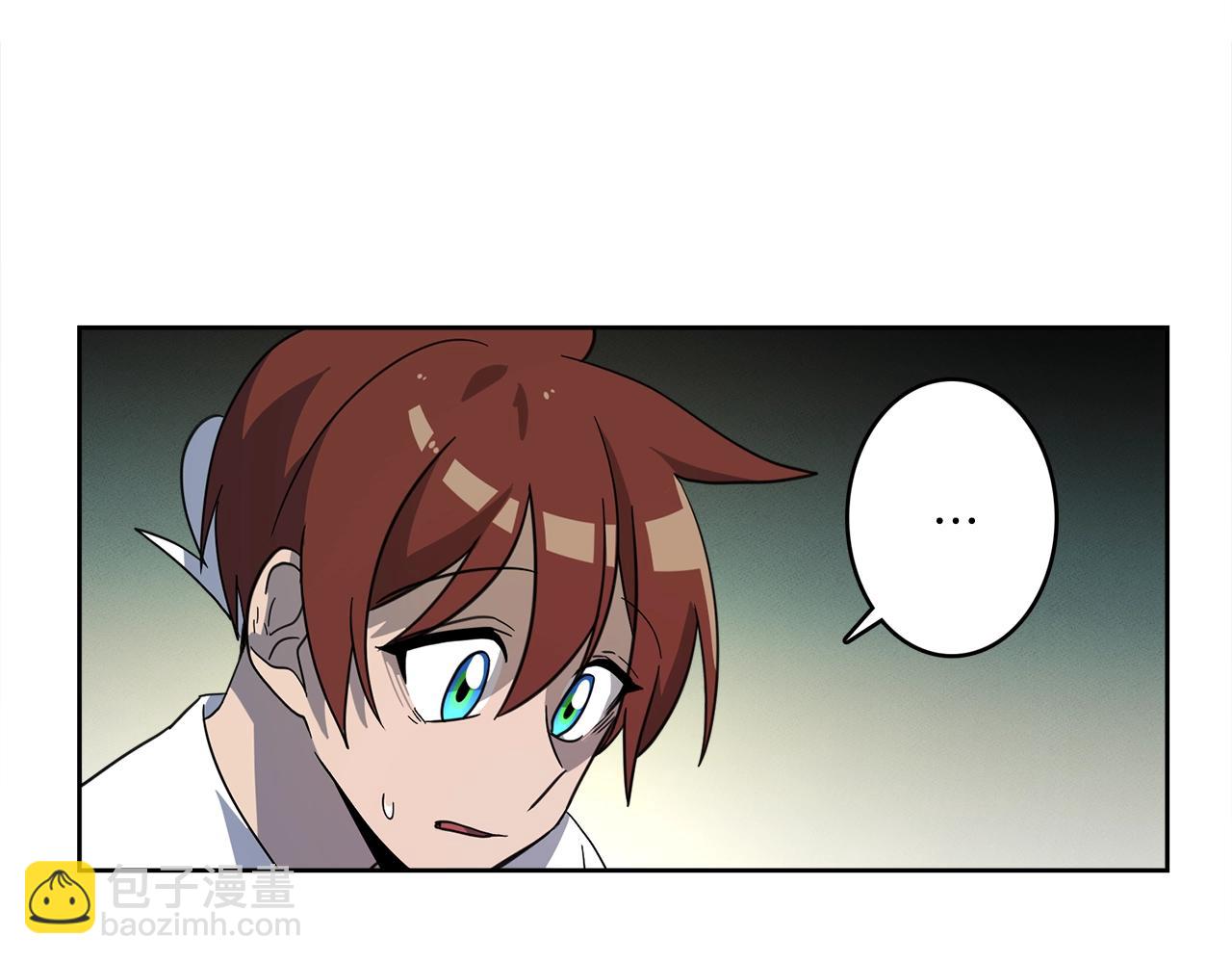 《我有一只三星龙》第29话 骑士 第47页