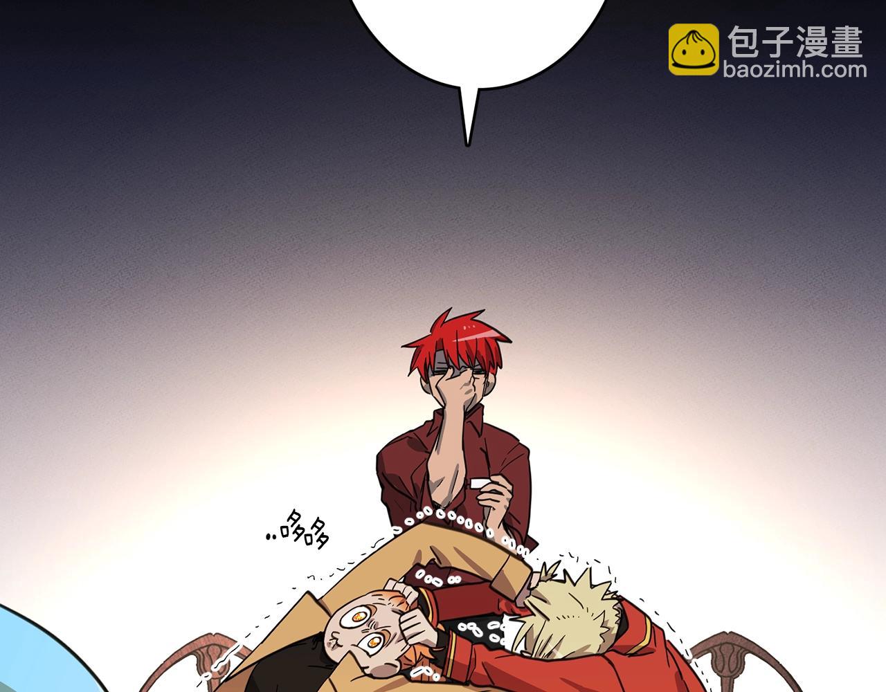 《我有一只三星龙》第30话 八人会议 第32页