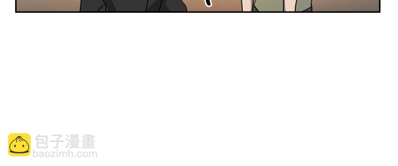 《我有一只三星龙》第31话 一次散心 第12页