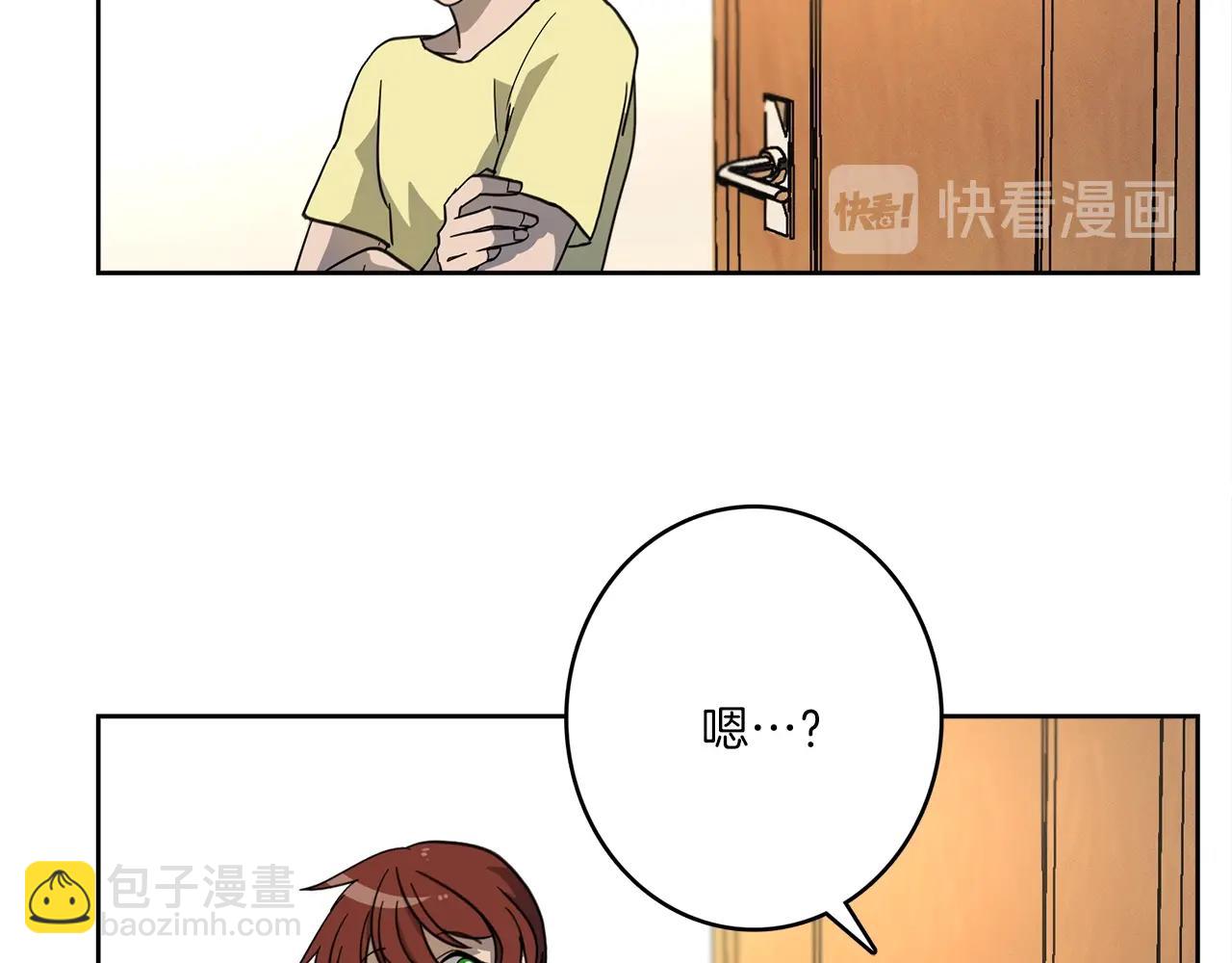 《我有一只三星龙》第31话 一次散心 第16页