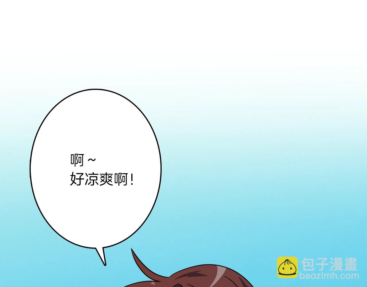 《我有一只三星龙》第31话 一次散心 第22页