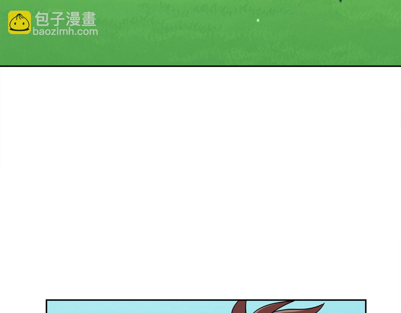 《我有一只三星龙》第31话 一次散心 第38页