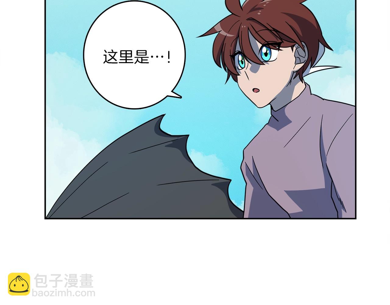 《我有一只三星龙》第31话 一次散心 第39页