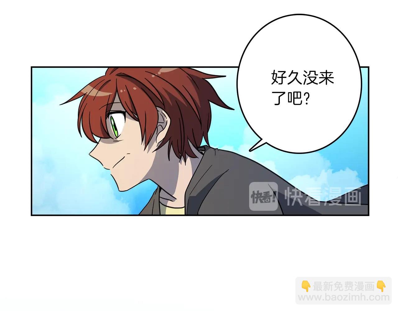 《我有一只三星龙》第31话 一次散心 第41页