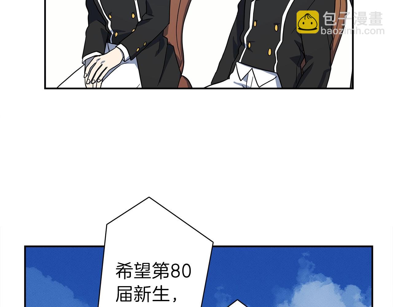 《我有一只三星龙》第35话 A班 第21页