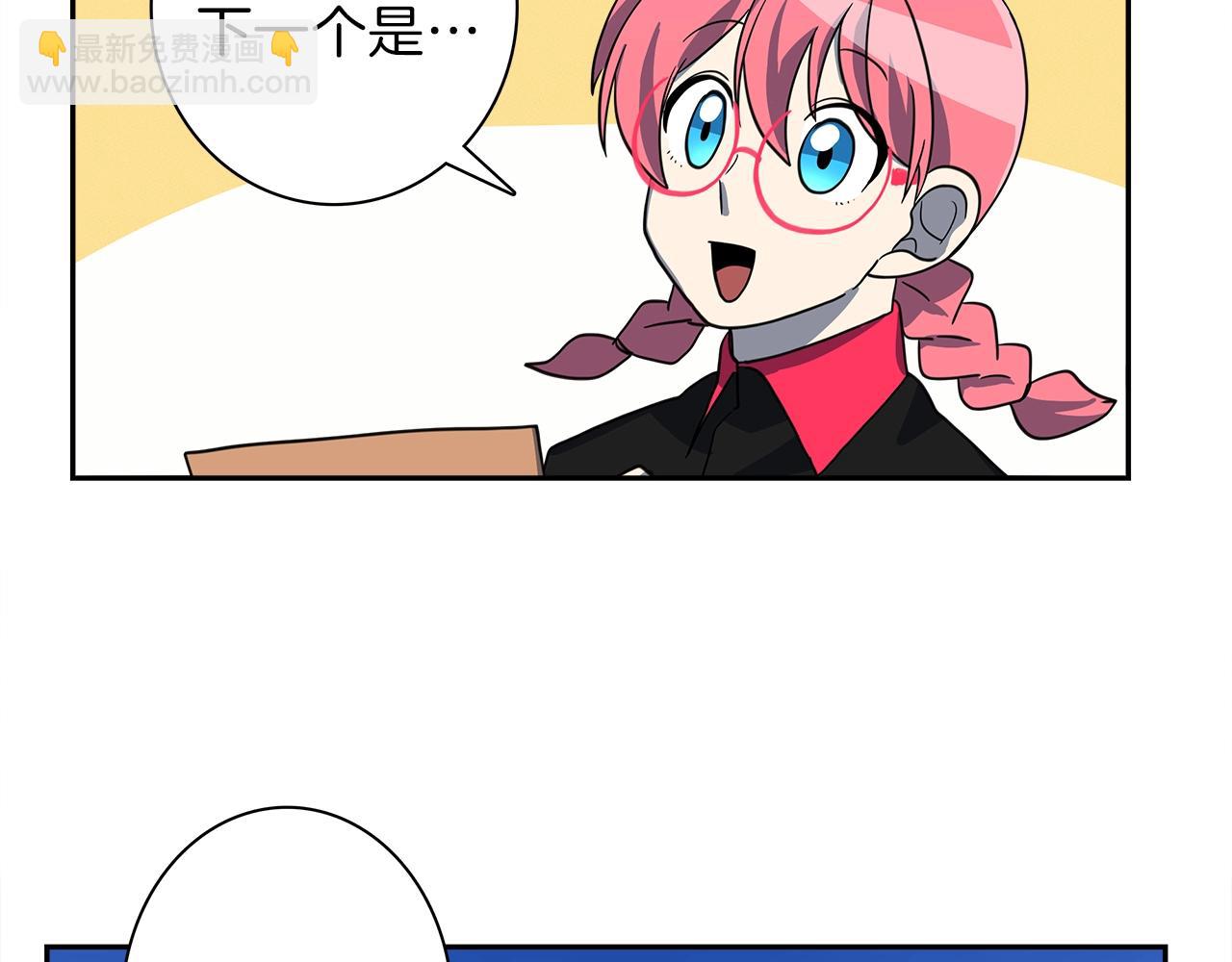 《我有一只三星龙》第35话 A班 第49页