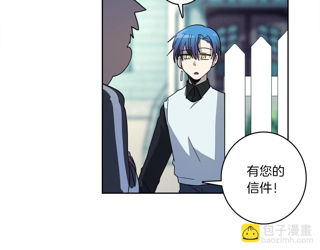 《我有一只三星龙》第32话 悬浮船危机 第18页