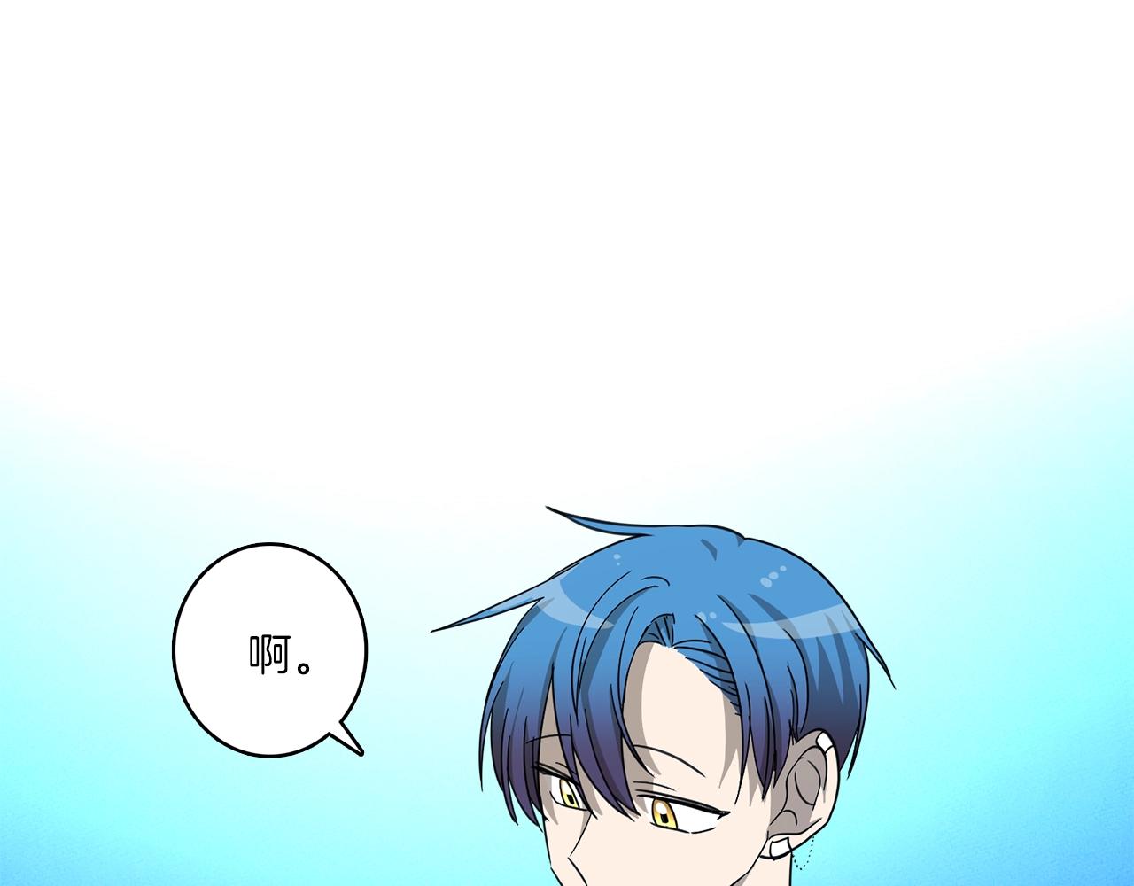 《我有一只三星龙》第32话 悬浮船危机 第20页