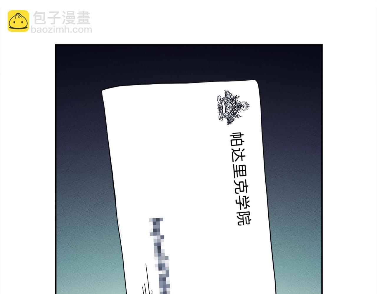 《我有一只三星龙》第32话 悬浮船危机 第22页