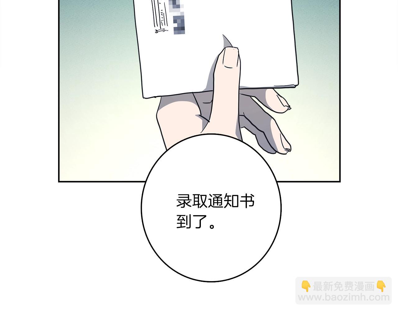 《我有一只三星龙》第32话 悬浮船危机 第23页