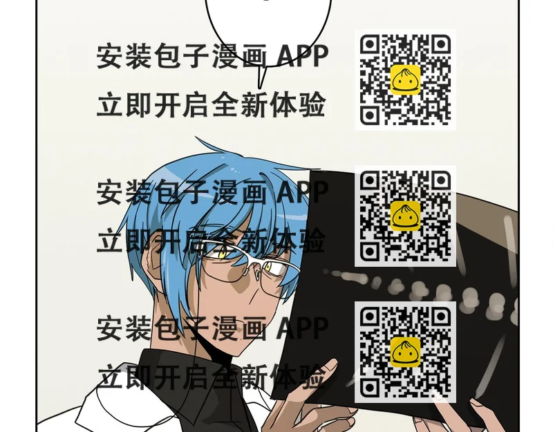 《我有一只三星龙》第32话 悬浮船危机 第2页
