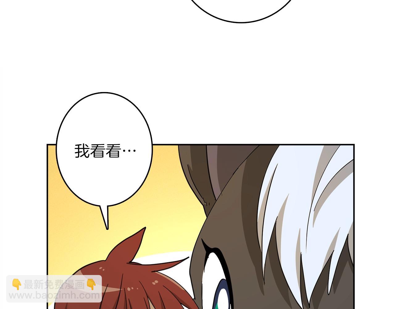 《我有一只三星龙》第32话 悬浮船危机 第32页