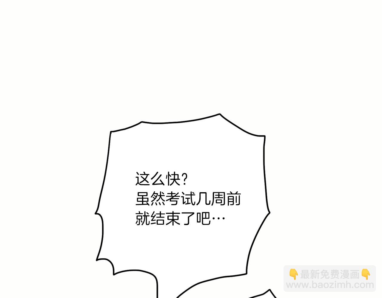 《我有一只三星龙》第32话 悬浮船危机 第39页