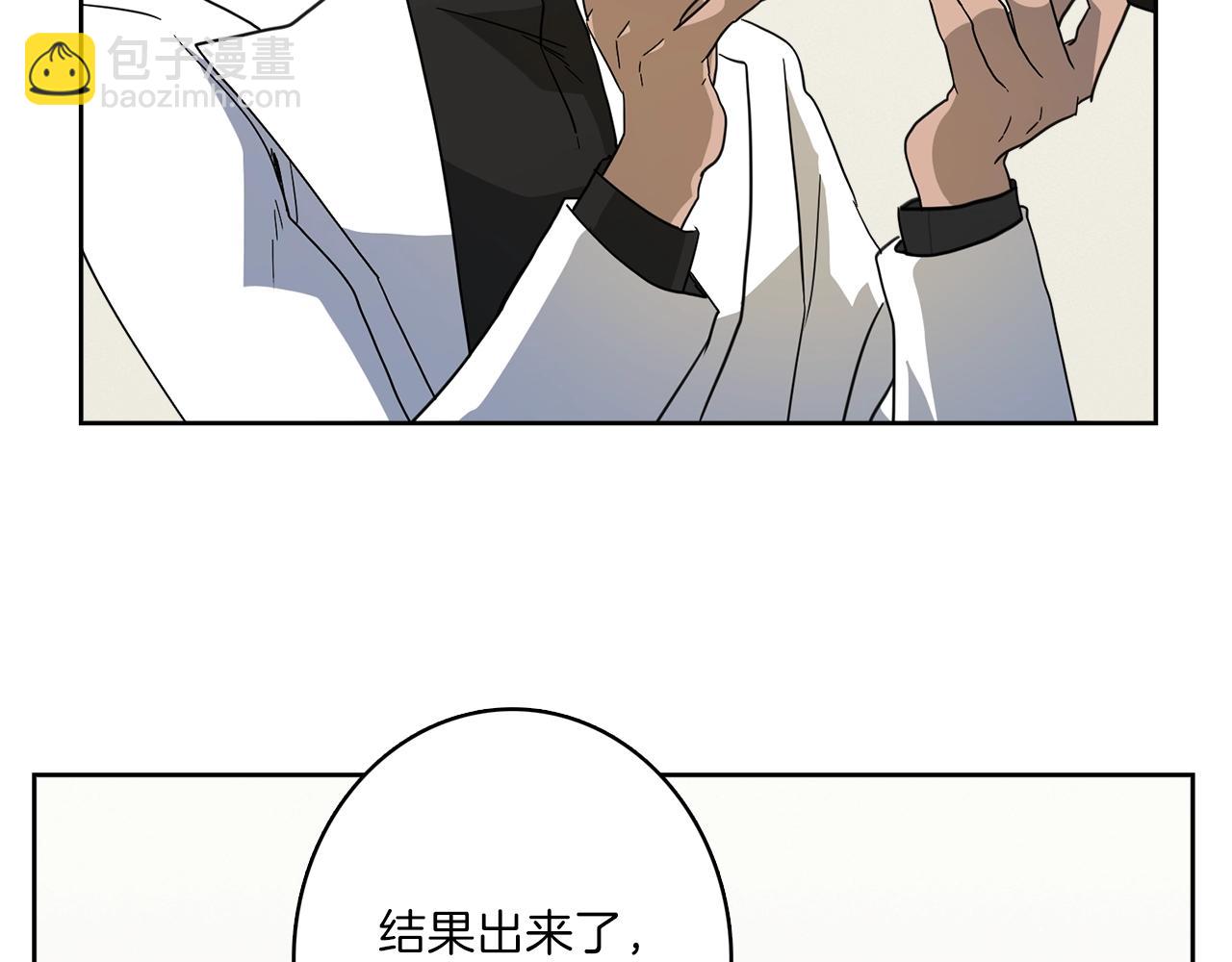 《我有一只三星龙》第32话 悬浮船危机 第3页