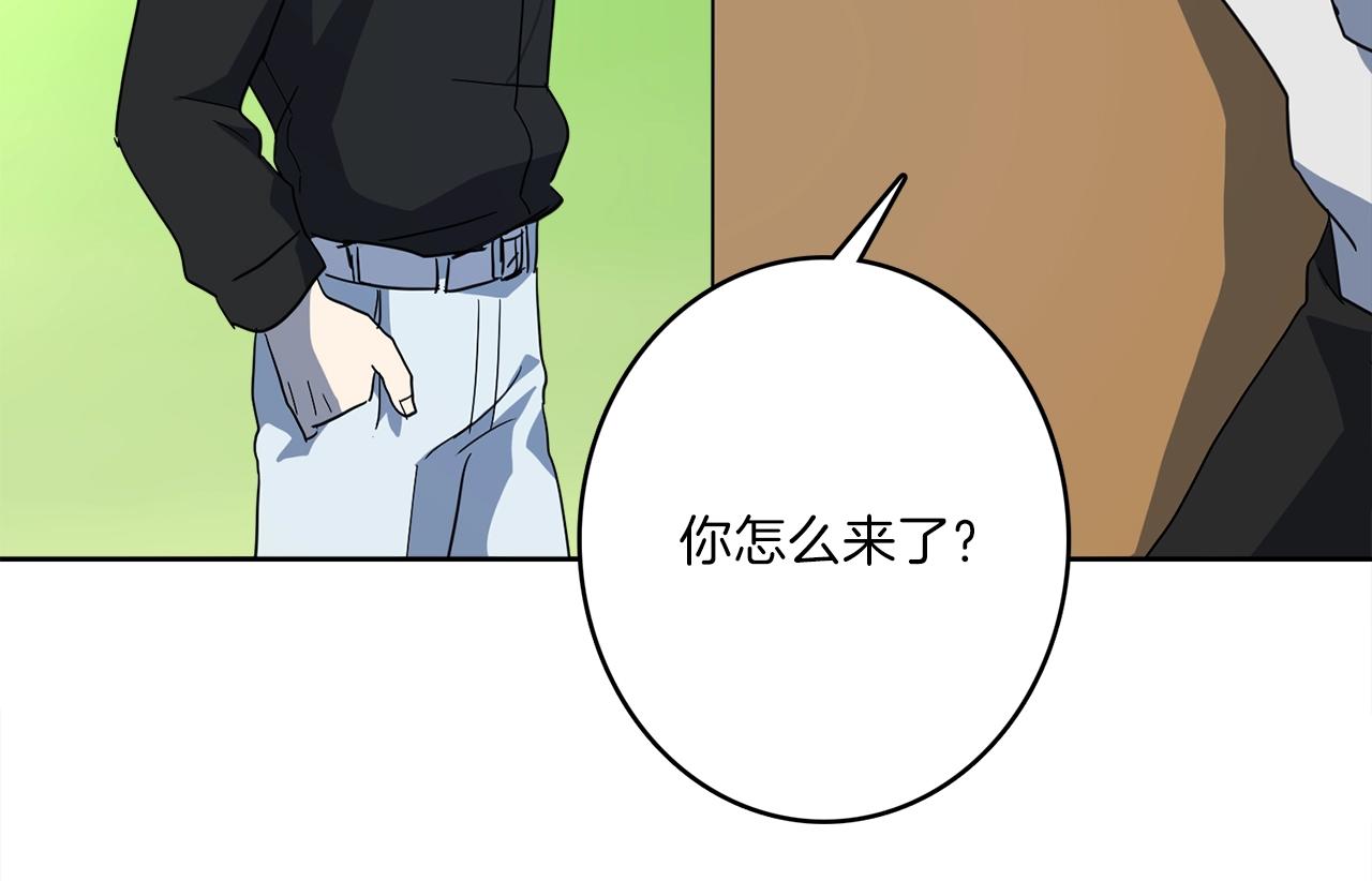 《我有一只三星龙》第32话 悬浮船危机 第46页