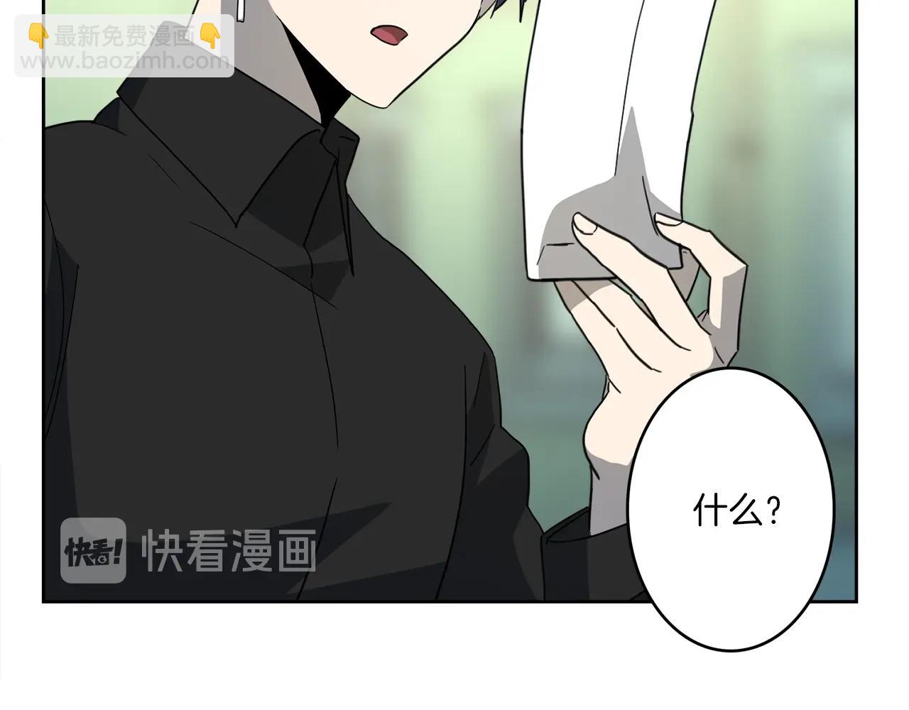 《我有一只三星龙》第32话 悬浮船危机 第48页