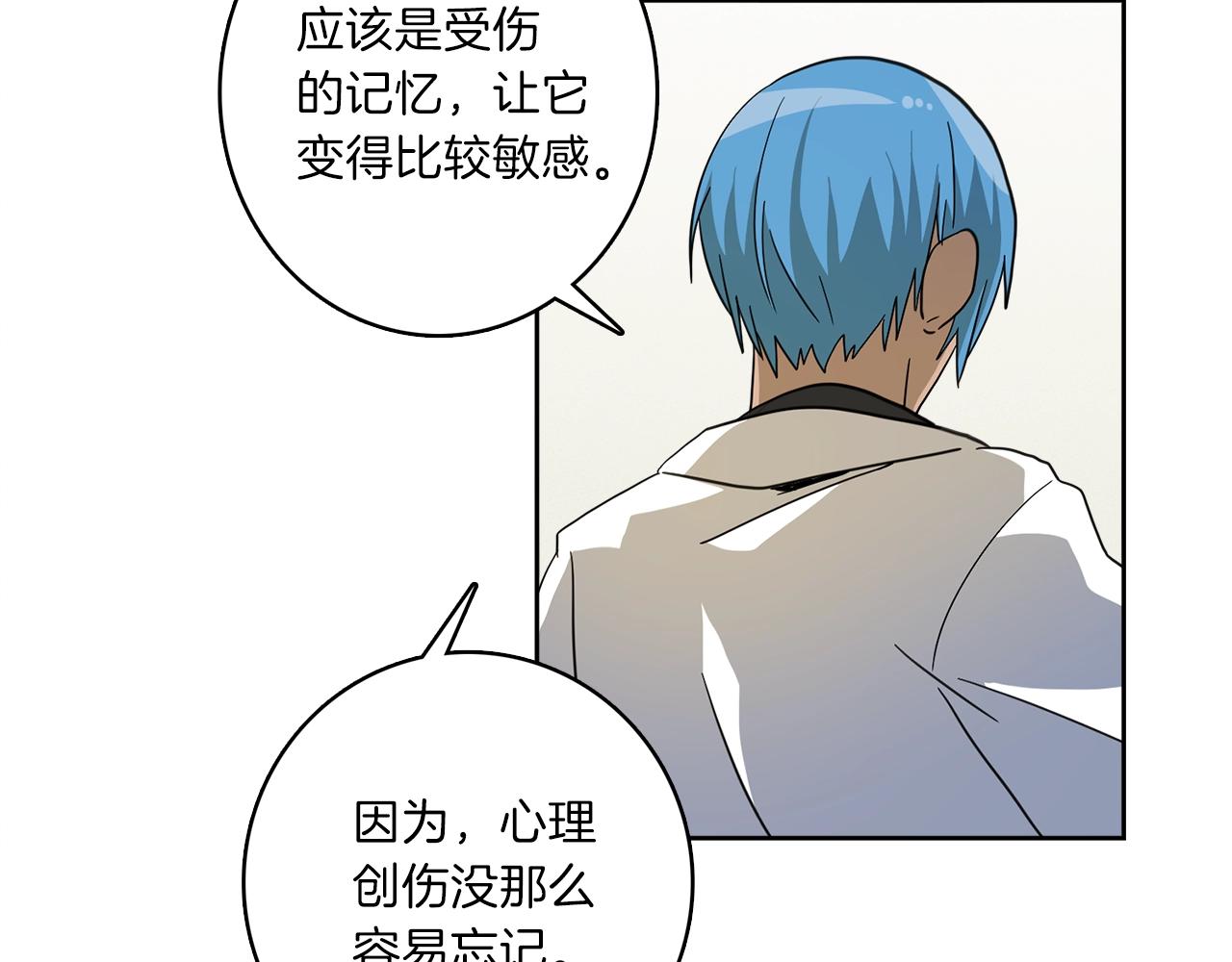 《我有一只三星龙》第32话 悬浮船危机 第7页