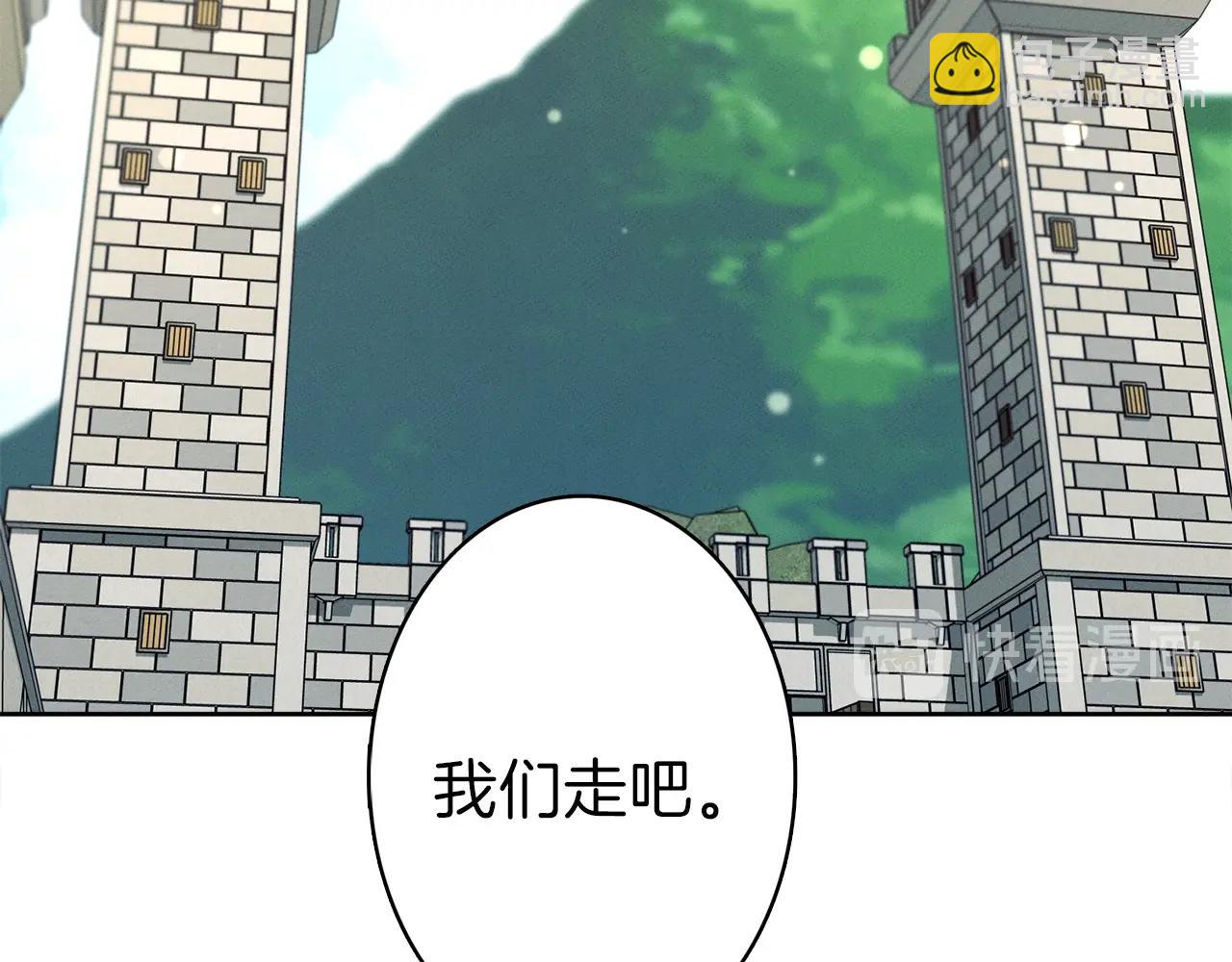 《我有一只三星龙》第34话 龙龙贴贴！ 第17页