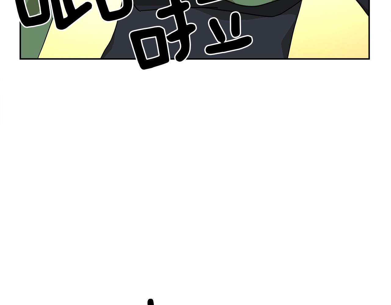 《我有一只三星龙》第34话 龙龙贴贴！ 第22页