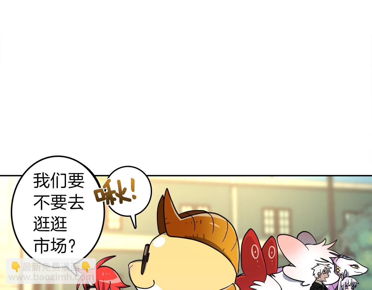 《我有一只三星龙》第34话 龙龙贴贴！ 第28页