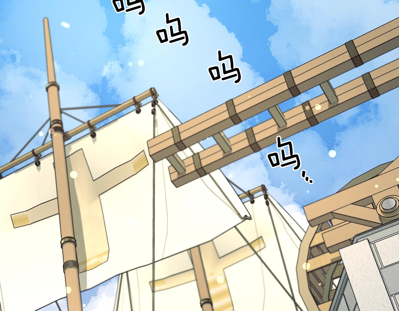 《我有一只三星龙》第34话 龙龙贴贴！ 第3页