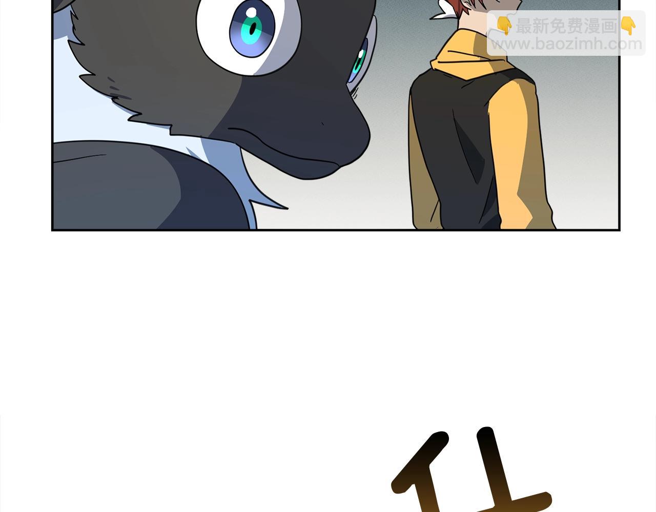 《我有一只三星龙》第34话 龙龙贴贴！ 第43页